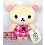 中古ぬいぐるみ コリラックマ あつめてぬいぐるみ(札幌店オープン記念) リラックマストア札幌店限定 「リラックマ」
