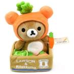 中古ぬいぐるみ リラックマ(にんじん) 野菜ぬいぐるみ 「リラックマ」 ローソン限定