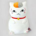 中古ぬいぐるみ ニャンコ先生(よだれ) ニャンコだより 〜ニャンコ先生と花火大会〜でっかいぬいぐるみ 「夏目友人帳」