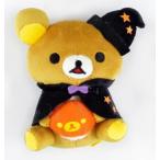 中古ぬいぐるみ リラックマ(座り) ハロウィン帽子 コレクションぬいぐるみ 「リラックマ」
