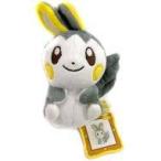 中古ぬいぐるみ エモンガ ポケモンキャンバスぬいぐるみ 「ポケットモンスター」 ポケモンセンター限定