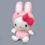 中古ぬいぐるみ [単品]ハローキティ(卯) ぬいぐるみ 「ハローキティ開運卯年セット」