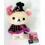 中古ぬいぐるみ コリラックマ ハロウィンぬいぐるみ(2014) 「リラックマ」 リラックマストア限定