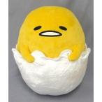 中古ぬいぐるみ ぐでたま(卵) 卵の殻BIGぬいぐるみ 「ぐでたま」