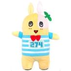 中古ぬいぐるみ ふなっしー BIGぬいぐるみ 「ウサビッチVSふなっしー」