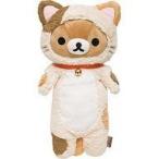 中古ぬいぐるみ リラックマ くたくた抱きぐるみ もっと♪のんびりネコテーマ 「リラックマ」