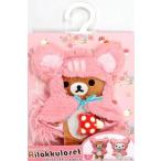 中古ぬいぐるみ リラックマ＆コリラックマ リス コスチューム (S/ぬいるぐみ用コスチューム) リラックローゼッ