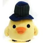 中古ぬいぐるみ キイロイトリ おしゃれストライプ ぬいぐるみ 「リラックマ」