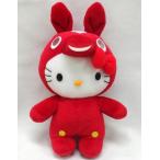 中古ぬいぐるみ キティ(アカ) コレクションカラードールE 「サンリオ当りくじ キティ×RODY」 コレクションカラードー