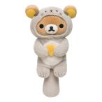 中古ぬいぐるみ リラックマ(ラッコ) あつめてぬいぐるみ 「リラックマ」