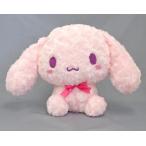 中古ぬいぐるみ シナモン(ピンク) ローズボアお座りBIGぬいぐるみ 「シナモロール」