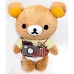 中古ぬいぐるみ リラックマ あつめてぬいぐるみ 東京スーベニアテーマ 「リラックマ」 リラックマストア限定