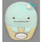 中古ぬいぐるみ とかげ アイスクリームぬいぐるみXL 「すみっコぐらし」