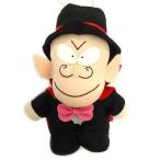中古ぬいぐるみ ドラキュラ ぬいぐるみ 「怪物くん」