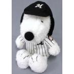 中古ぬいぐるみ スヌーピー(千葉ロッテマリーンズ) PEANUTS MEETS PACIFIC LEAGUE ぬいぐるみ 「PEANUTS(