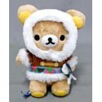 中古ぬいぐるみ リラックマ(民族衣装/北極) アニバーサリーぬいぐるみ(札幌店4周年記念) 「リラックマ」 リラックマス