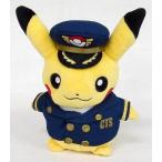 中古ぬいぐるみ パイロットピカチュウ ポケモンストア新千歳空港店Ver. ぬいぐるみ 「ポケットモンスター」 ポケモン