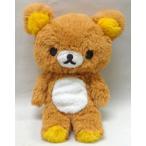 中古ぬいぐるみ リラックマ My only Rilakkuma ぬいぐるみ 「リラックマ」
