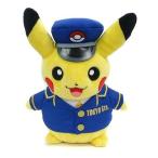 中古ぬいぐるみ 駅長ピカチュウ ポケモンストア東京駅店 制服Ver. ぬいぐるみ 「ポケットモンスター」 ポケモン