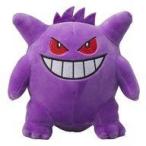 中古ぬいぐるみ ゲンガー ぬいぐるみ 「ポケットモンスター」 ポケモンセンター限定