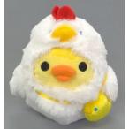 中古ぬいぐるみ キイロイトリ(酉/2017) お正月ぬいぐるみ 「リラックマ」 リラックマストア&サンエックスネットショップ限