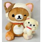 中古ぬいぐるみ リラックマ あつめてぬいぐるみ もっと♪のんびりネコテーマ 「リラックマ」 リラックマストア限定
