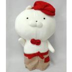 中古ぬいぐるみ うさまる ぬいぐるみ 「うさまる」 うさまるカフェ限定