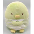 中古ぬいぐるみ ぺんぎん? ボーダーシャツぬいぐるみ 「すみっコぐらし」