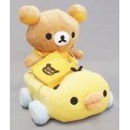 中古ぬいぐるみ リラックマ キイロイトリカーでおでかけ♪ぬいぐるみ 「リラックマ」 LOFT限定
