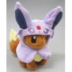 中古ぬいぐるみ イーブイ(エーフィポンチョ) ポンチョシリーズ ぬいぐるみ 「ポケットモンスター」 ポケモンセンター