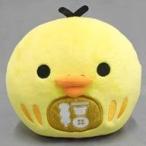 中古ぬいぐるみ キイロイトリ だるまぬいぐるみ(2017) 「リラックマ」 リラックマストア限定