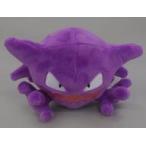 Pokemon ポケモンセンターオリジナル ぬいぐるみ Pokemon fit 93
