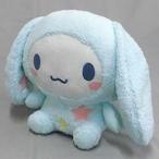 中古ぬいぐるみ シナモン(ブルー) もこもこルームウェアBIGぬいぐるみ 「シナモロール」