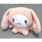 中古ぬいぐるみ シナモン(ピンク) もこもこルームウェアBIGぬいぐるみ 「シナモロール」