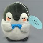 中古ぬいぐるみ コウペンちゃん(しあわせのきもち〜) でっかいぬいぐるみ〜いっしょだとしあわせ〜 「コウペンちゃん」