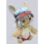 中古ぬいぐるみ ナナチ ぬいぐるみ 「メイドインアビス」
