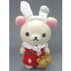 中古ぬいぐるみ コリラックマ(白うさぎ) あつめてぬいぐるみ 不思議の国のリラックマテーマ 「リラックマ」 リラック
