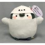 中古ぬいぐるみ コウペンちゃん(邪エナガさん帽子) でっかいぬいぐるみ〜こうかんこしよ!〜 「コウペンちゃん」