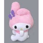 中古ぬいぐるみ マイメロディ 超超BIGぬいぐるみ-ちょうちょ- 「マイメロディ」