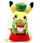 中古ぬいぐるみ ピカチュウ(オス) はんなりお茶会ごっこ ぬいぐるみ 「ポケットモンスター」 ポケモンセンター限定