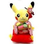 中古ぬいぐるみ ピカチュウ(メス) はんなりお茶会ごっこ ぬいぐるみ 「ポケットモンスター」 ポケモンセンター限定
