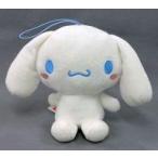 中古ぬいぐるみ シナモロール ドール 「サンリオキャラクターズ」