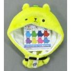 Yahoo! Yahoo!ショッピング(ヤフー ショッピング)中古ぬいぐるみ Lizz風ポンチョ（堀宮英知/黄緑） ぬいぐるみ用衣装 「ツキノパラダイス。」 アドアーズ・セガ限定