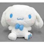 中古ぬいぐるみ シナモン スタンダードぬいぐるみ(S) 「シナモロール」