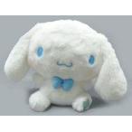 中古ぬいぐるみ シナモン スタンダードぬいぐるみ(M) 「シナモロール」