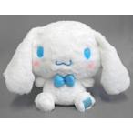 中古ぬいぐるみ シナモン スタンダードぬいぐるみ(L) 「シナモロール」