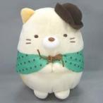 中古ぬいぐるみ ねこ チョコミントぬいぐるみ 「すみっコぐらし」