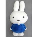 中古ぬいぐるみ ミッフィー(ブルーナブルー) 特大サイズ MORE ぬいぐるみ vol.1 ブルーナブルーア