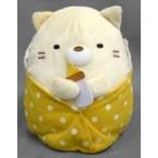 中古ぬいぐるみ ねこ 赤ちゃんぬいぐるみ 「すみっコぐらし」 ナムコ限定