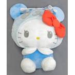 中古ぬいぐるみ ハローキティ(ブルー) ドットセーラー BIGぬいぐるみ 「ハローキティ」